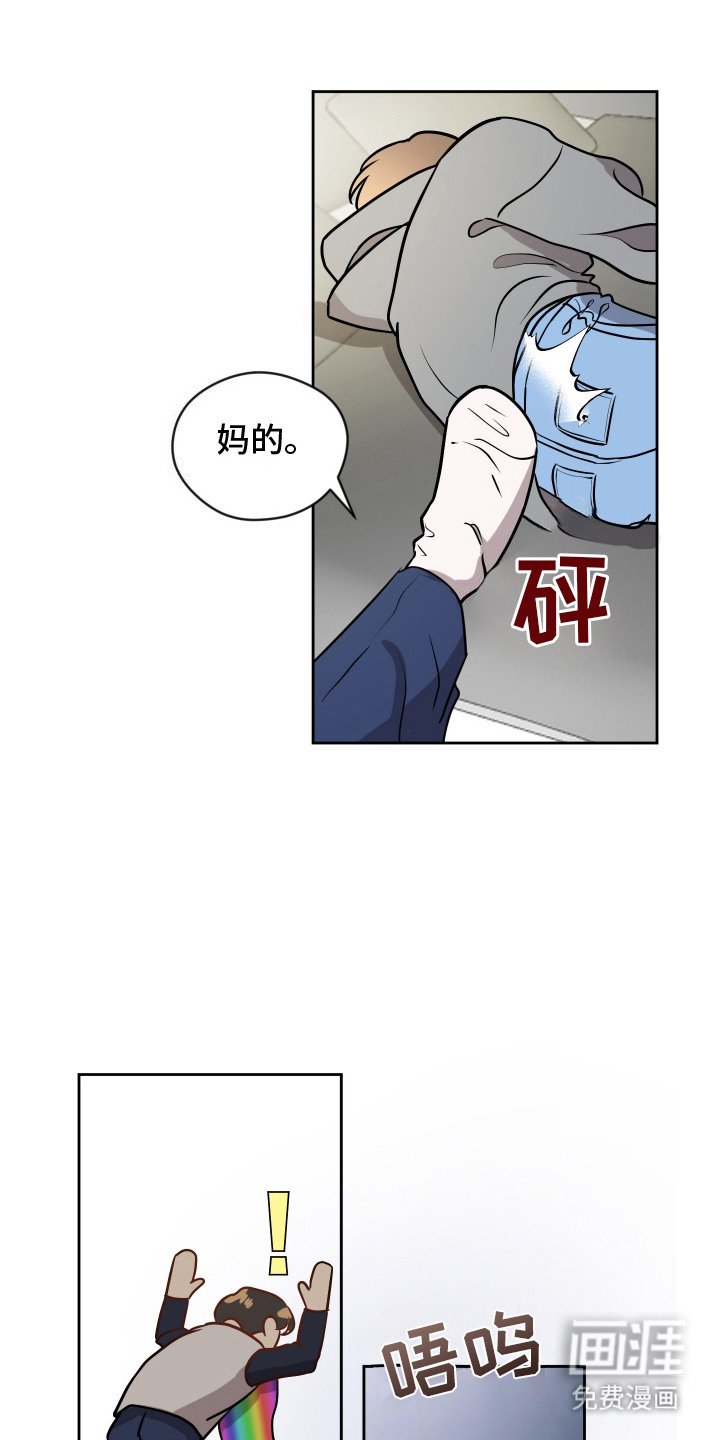 第6章：醉倒