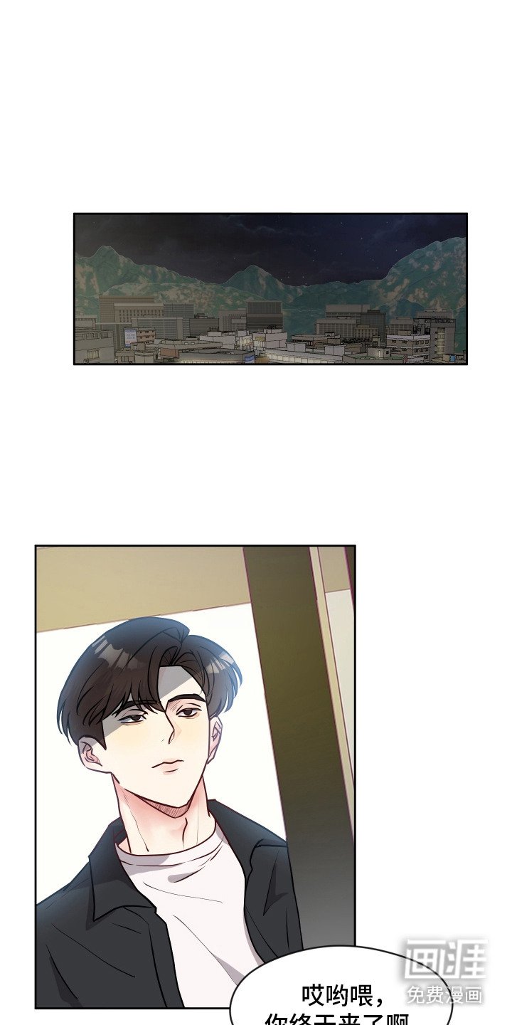 第7章：送回家