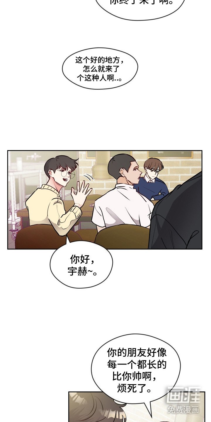 第7章：送回家
