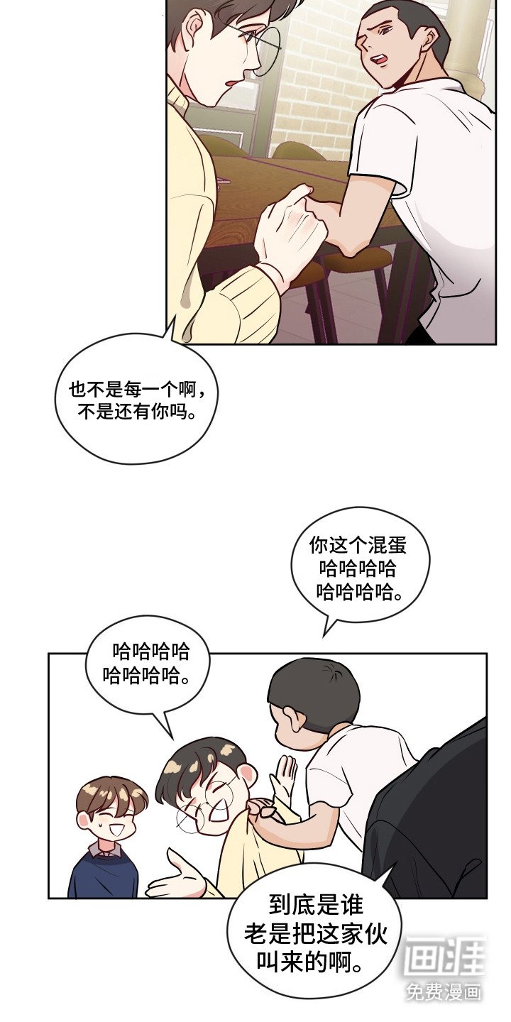 第7章：送回家