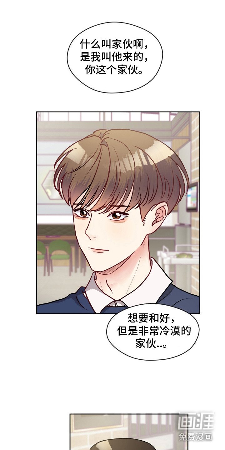 第7章：送回家