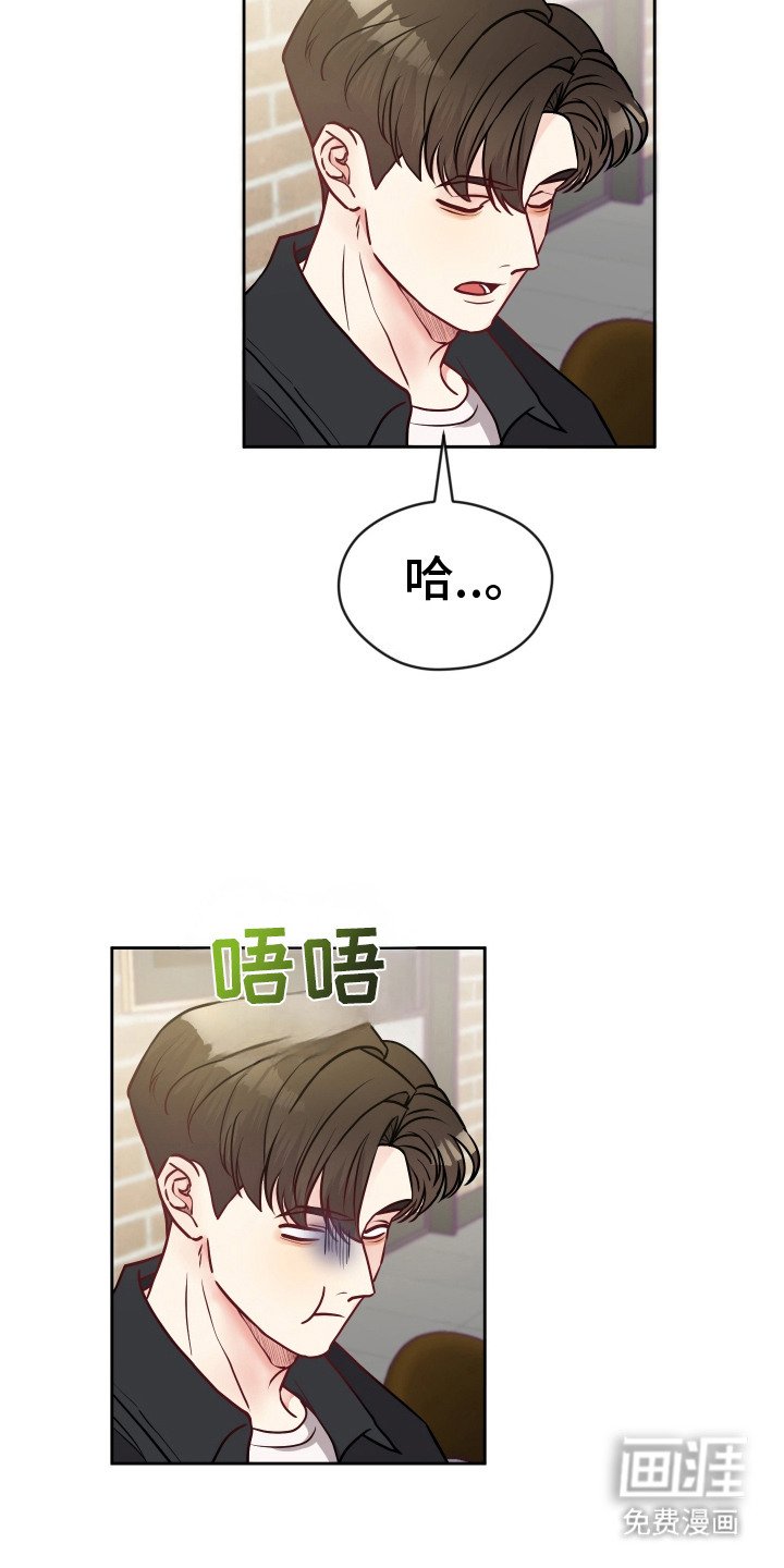 第7章：送回家
