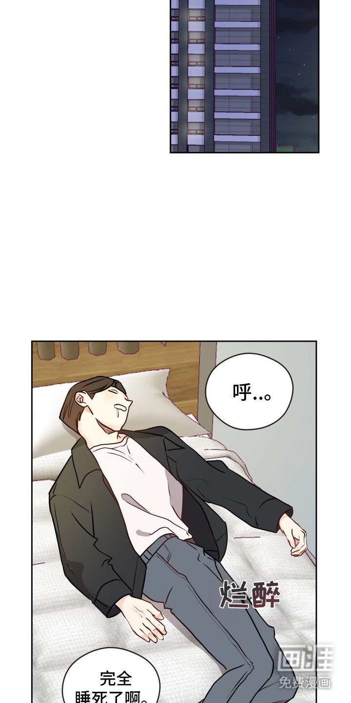 第7章：送回家
