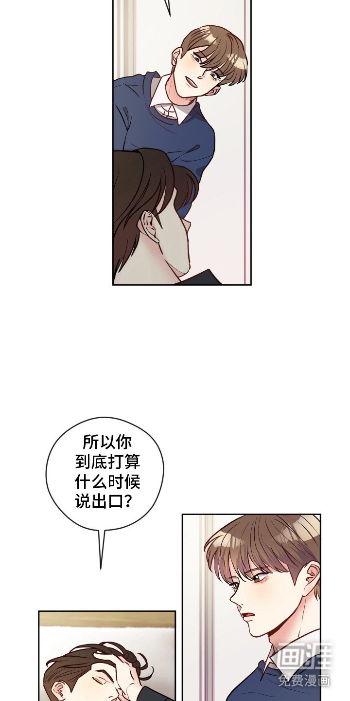 第7章：送回家