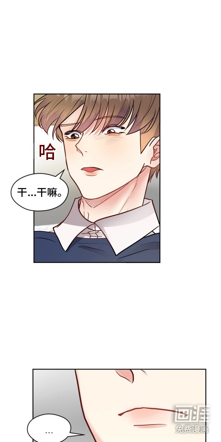第7章：送回家