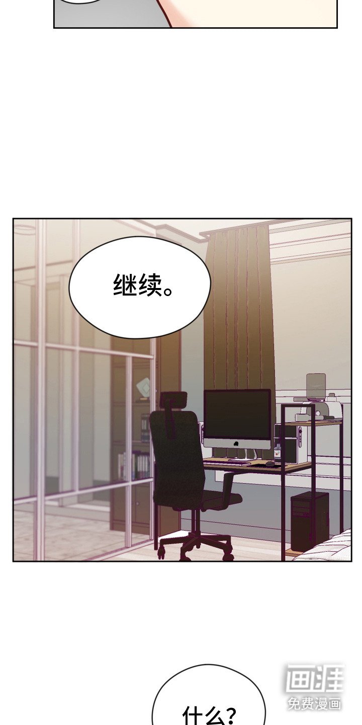 第7章：送回家