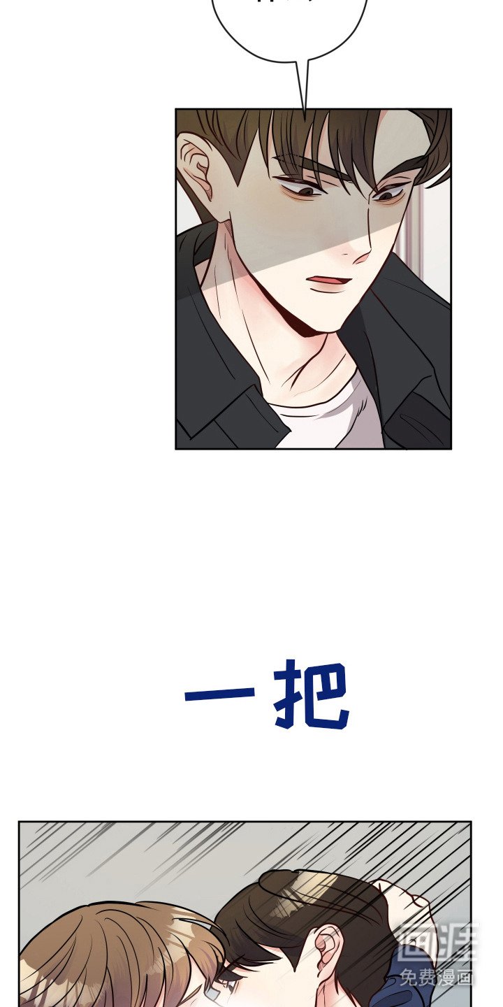 第7章：送回家