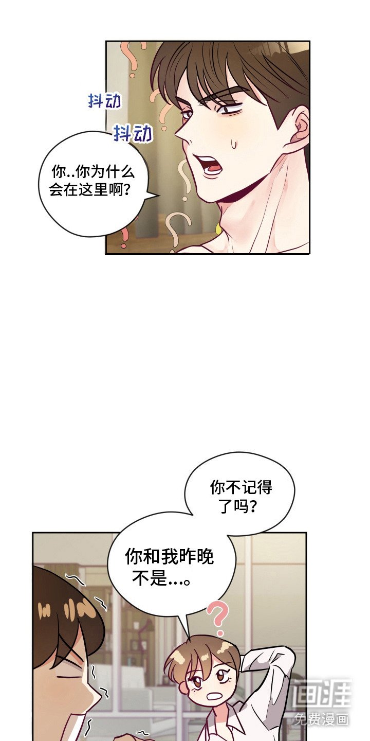 第8章：提议