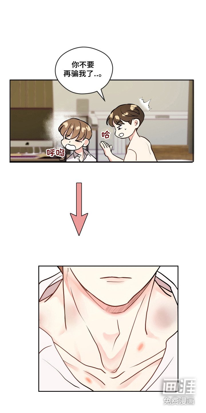 第8章：提议