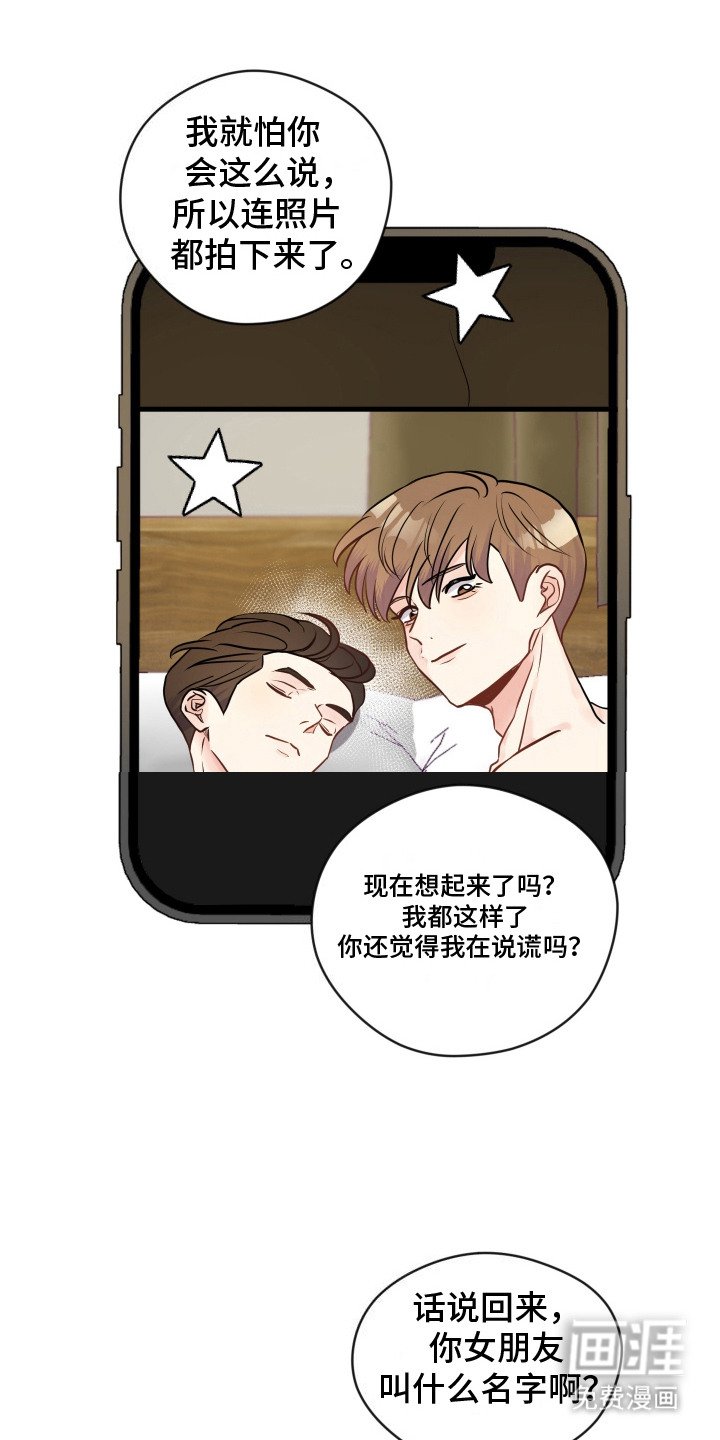 第8章：提议