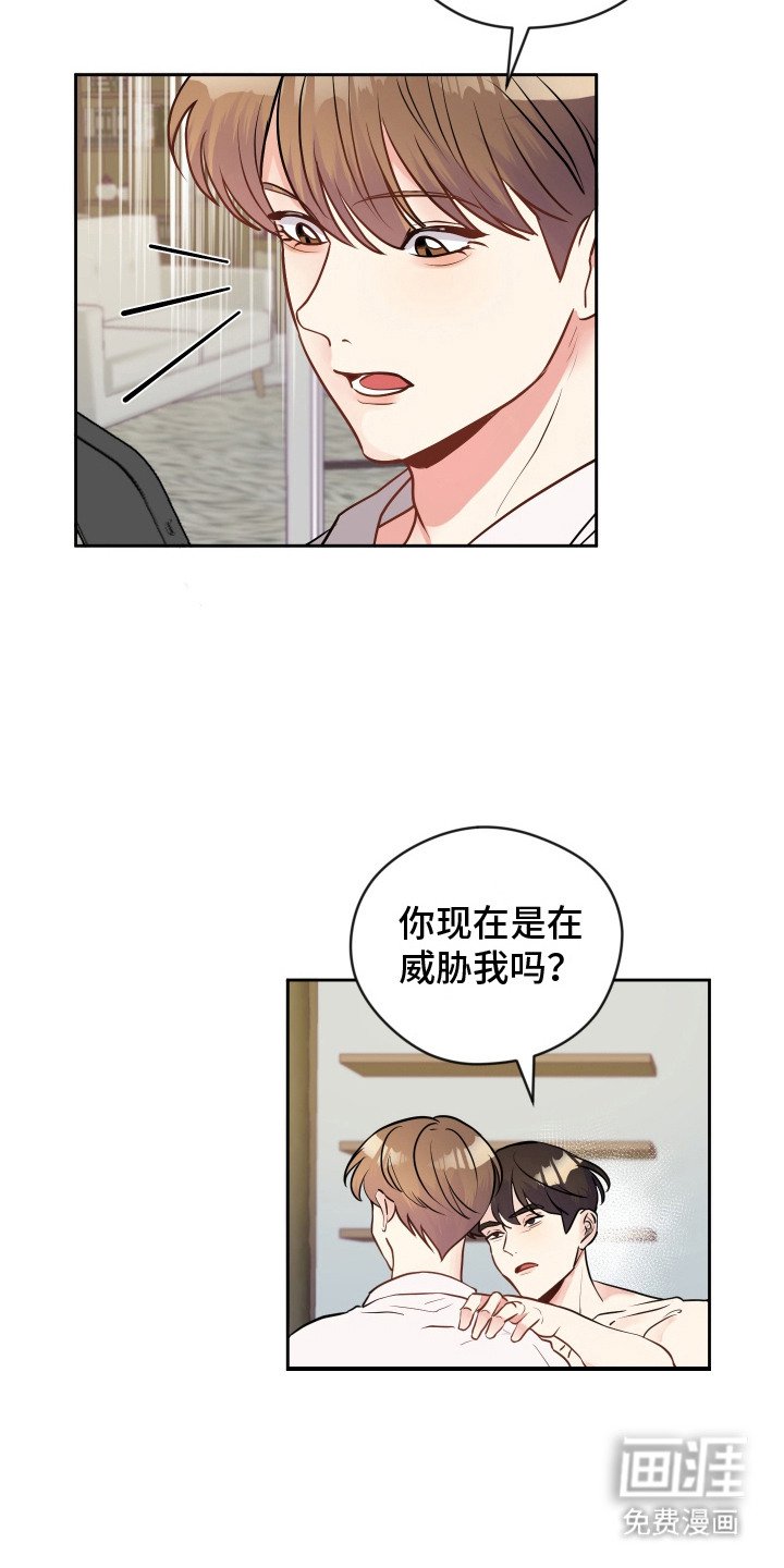 第8章：提议