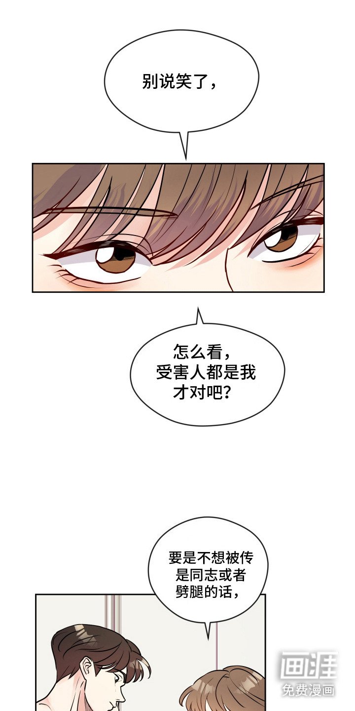 第8章：提议