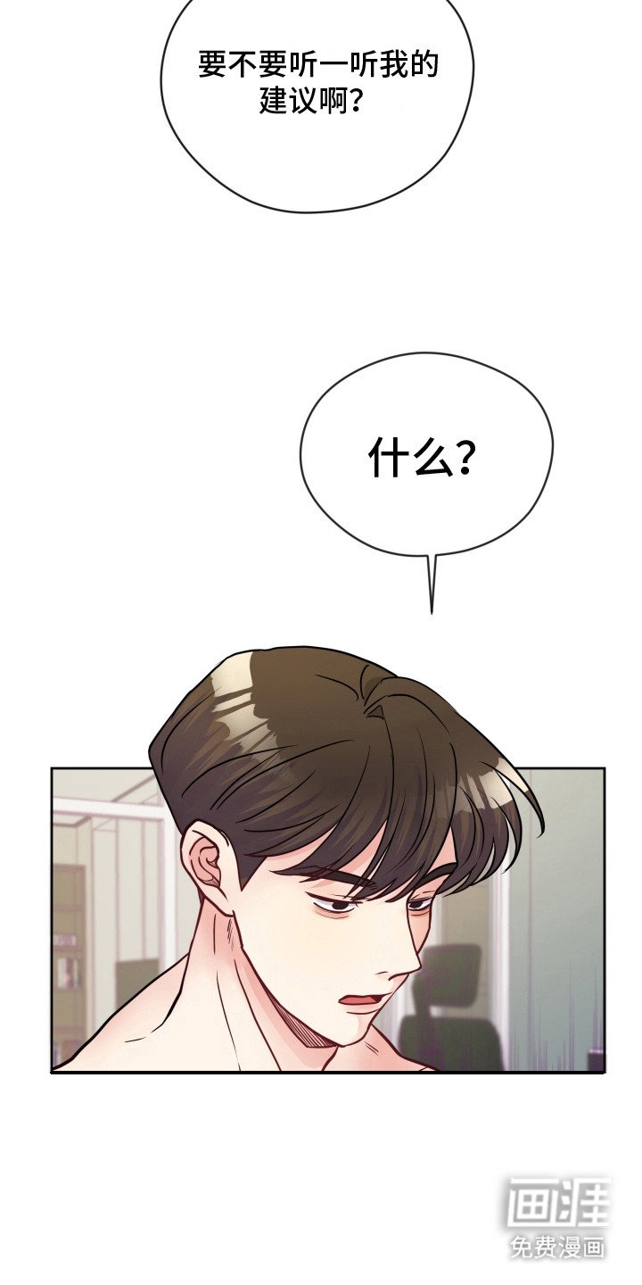 第8章：提议