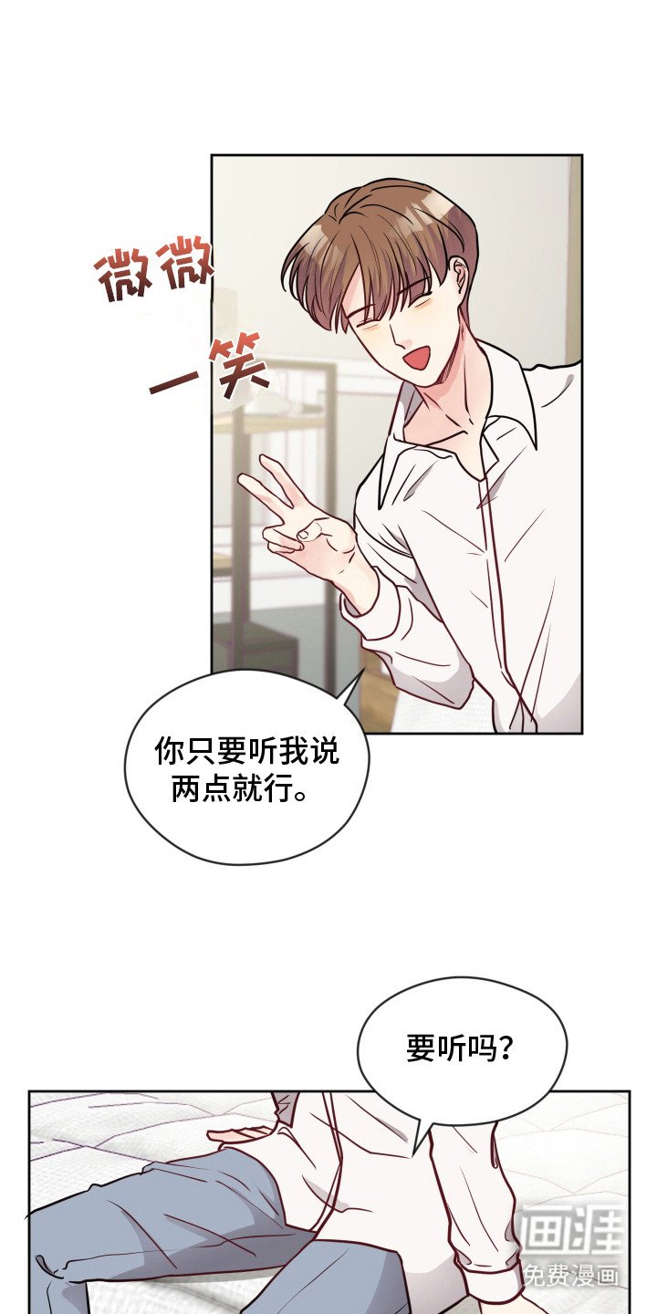 第8章：提议