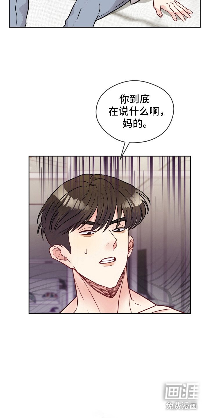 第8章：提议