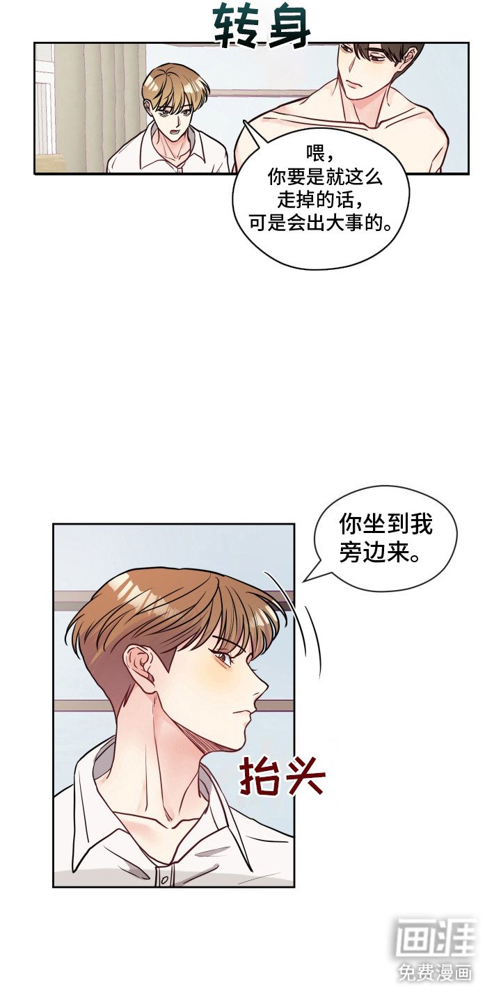 第8章：提议