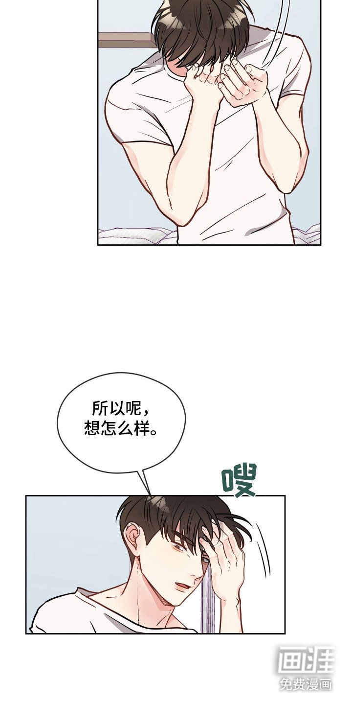 第8章：提议