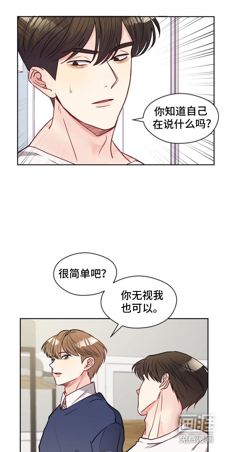 第8章：提议