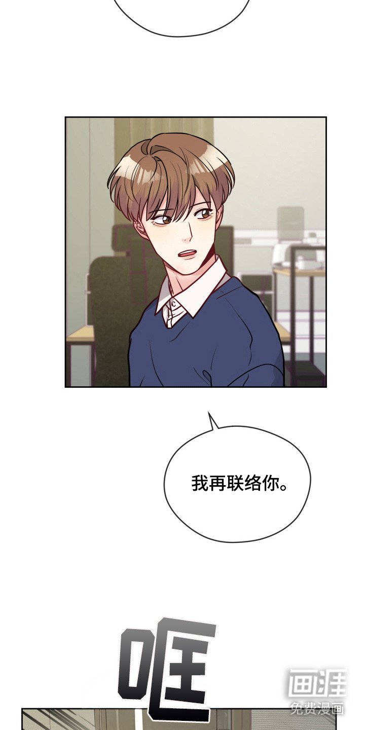 第9章：打招呼