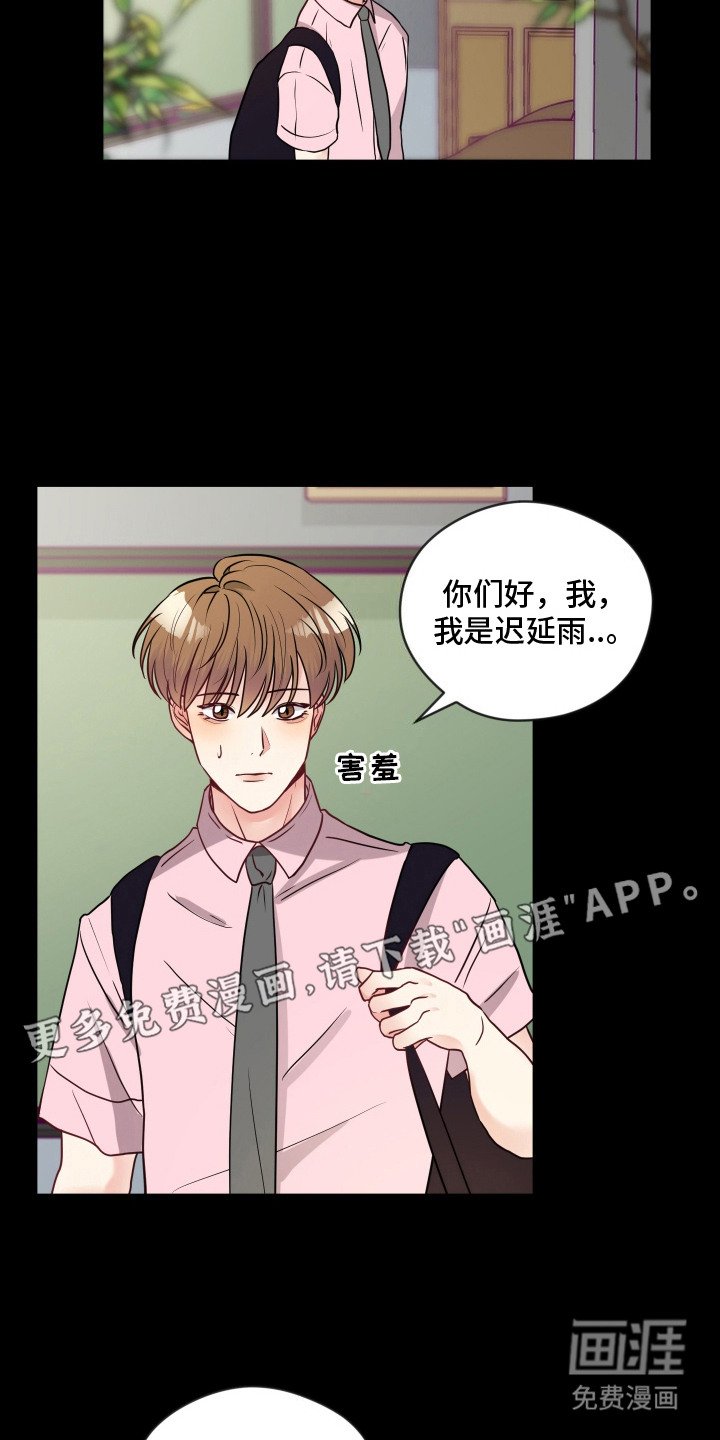 第9章：打招呼