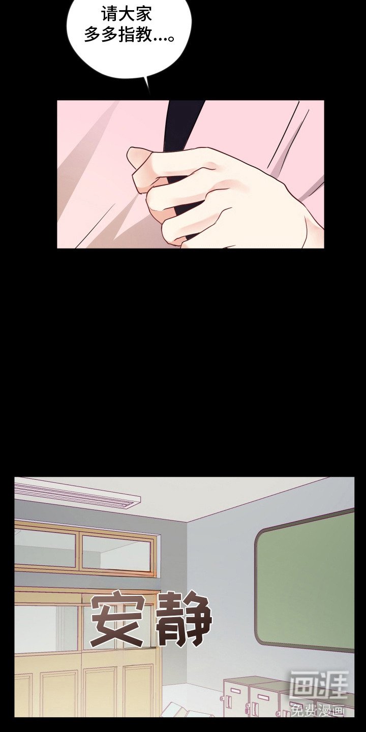 第9章：打招呼