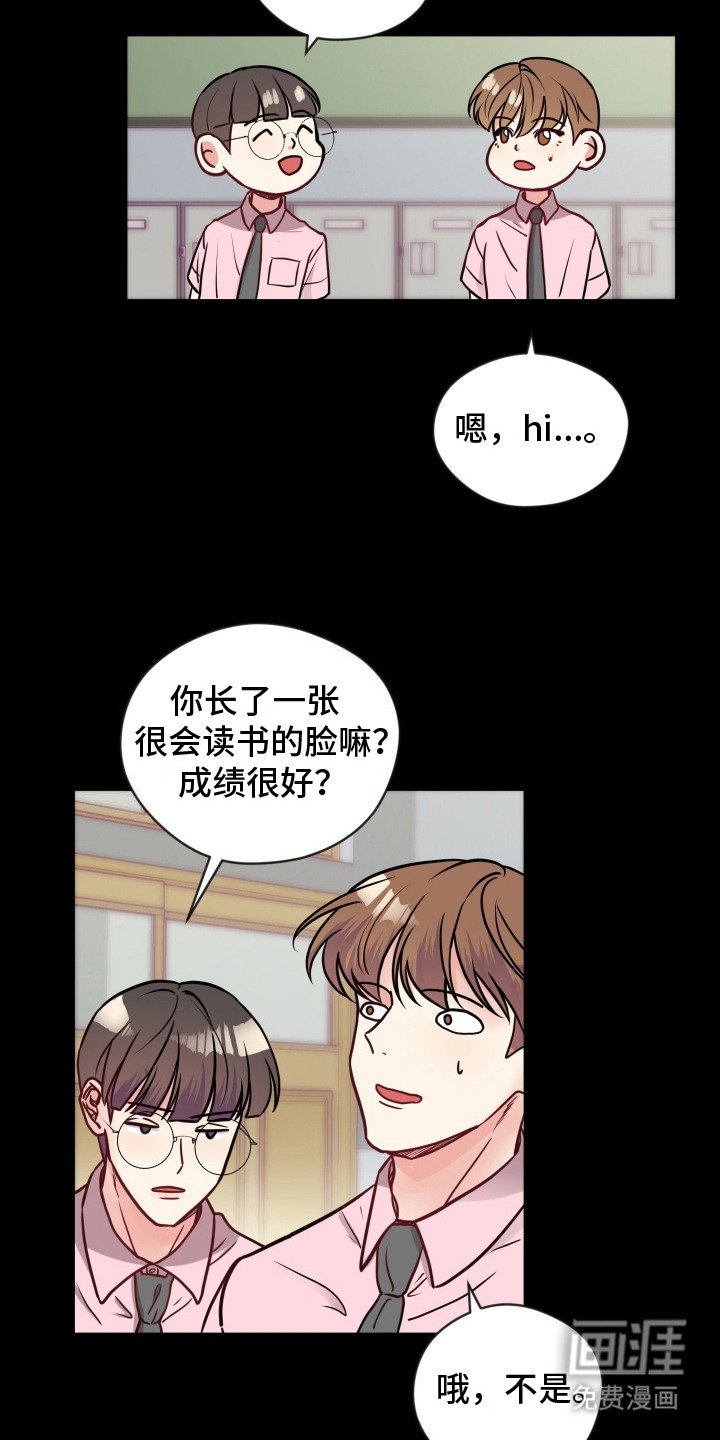 第9章：打招呼
