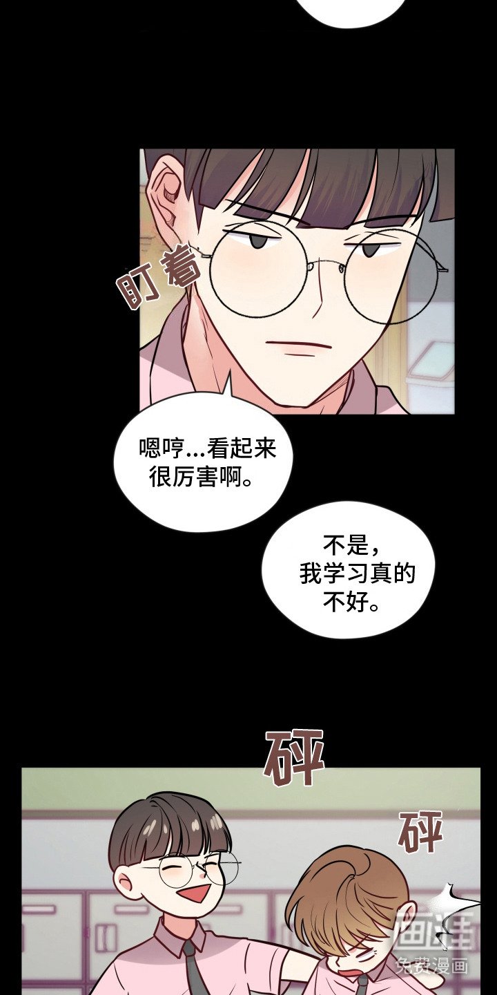 第9章：打招呼