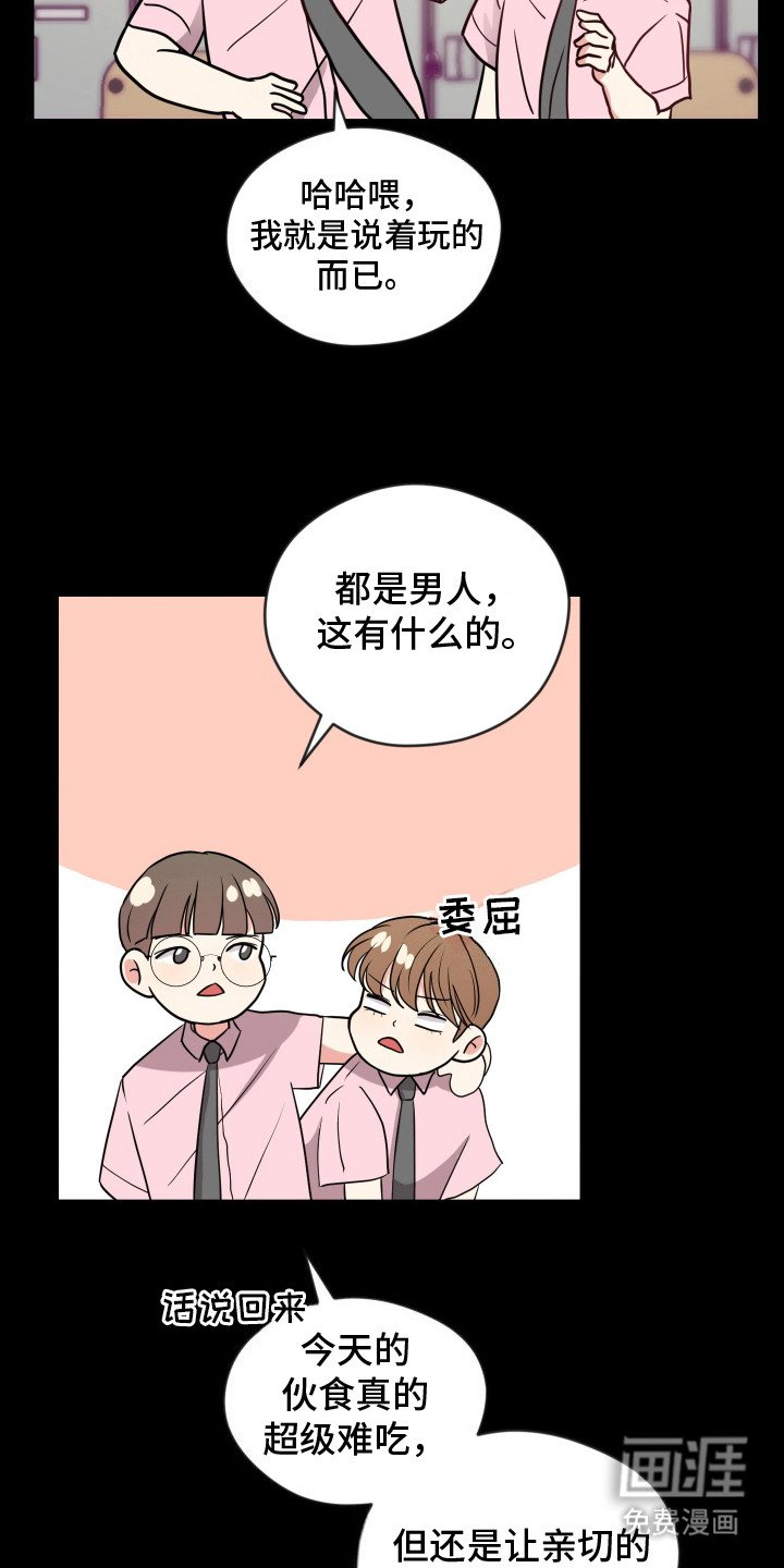 第9章：打招呼