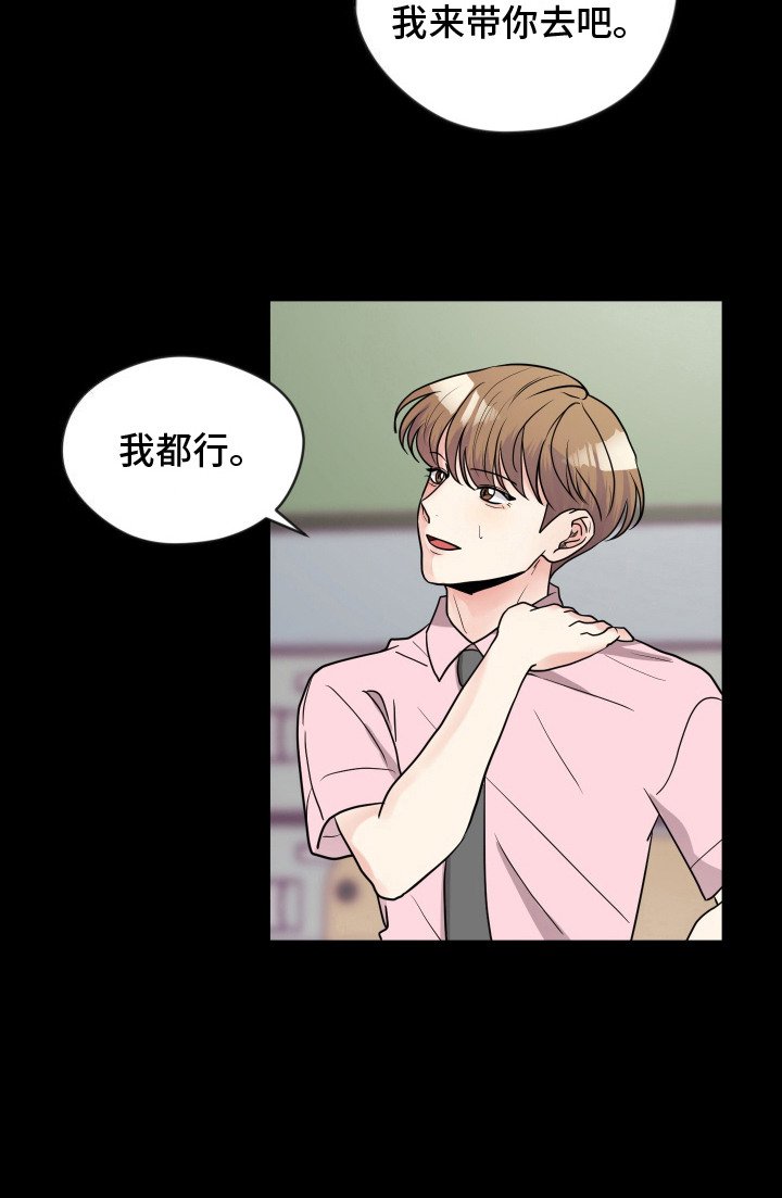 第9章：打招呼