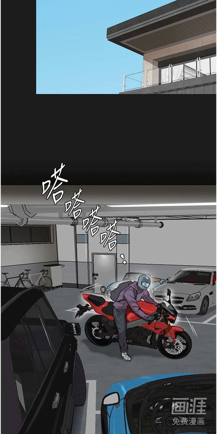 第1章：养父