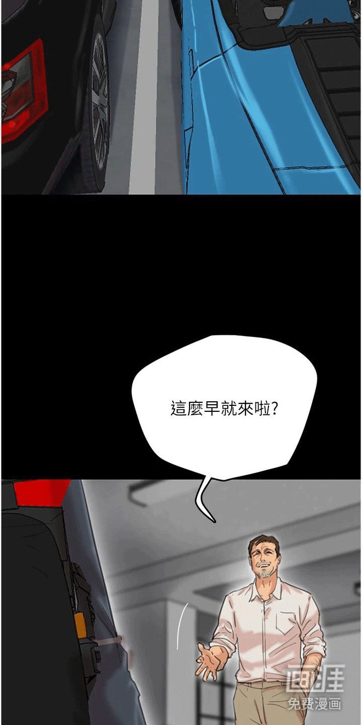 第1章：养父