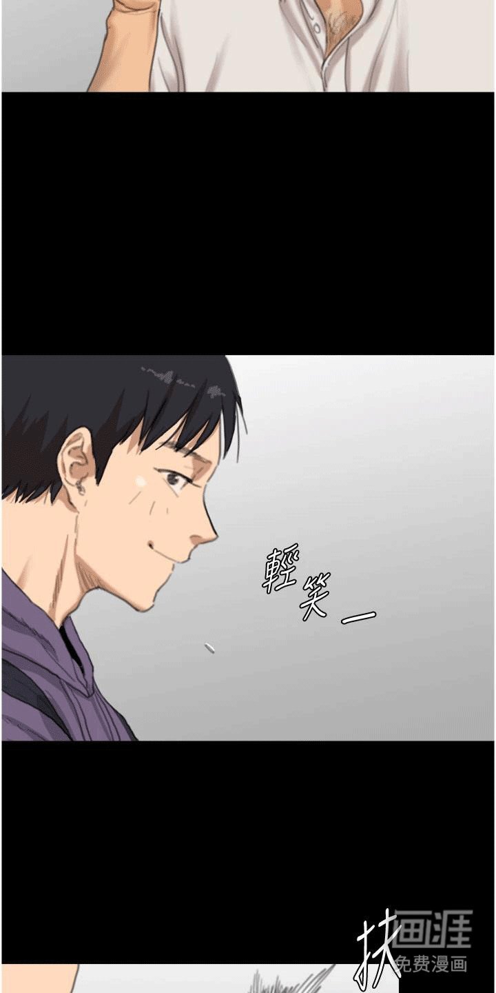 第1章：养父