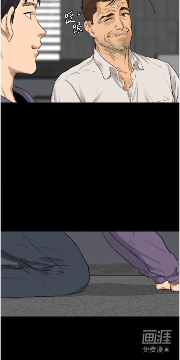 第1章：养父