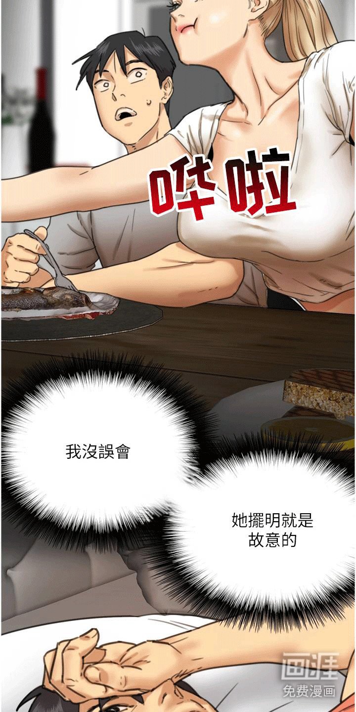 第10章：阴影