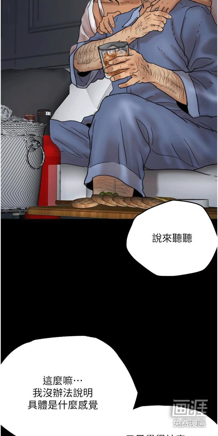 第10章：阴影