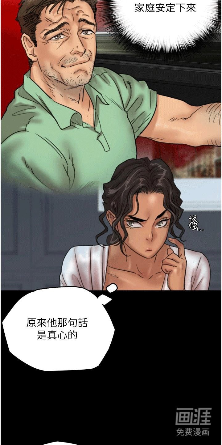 第10章：阴影