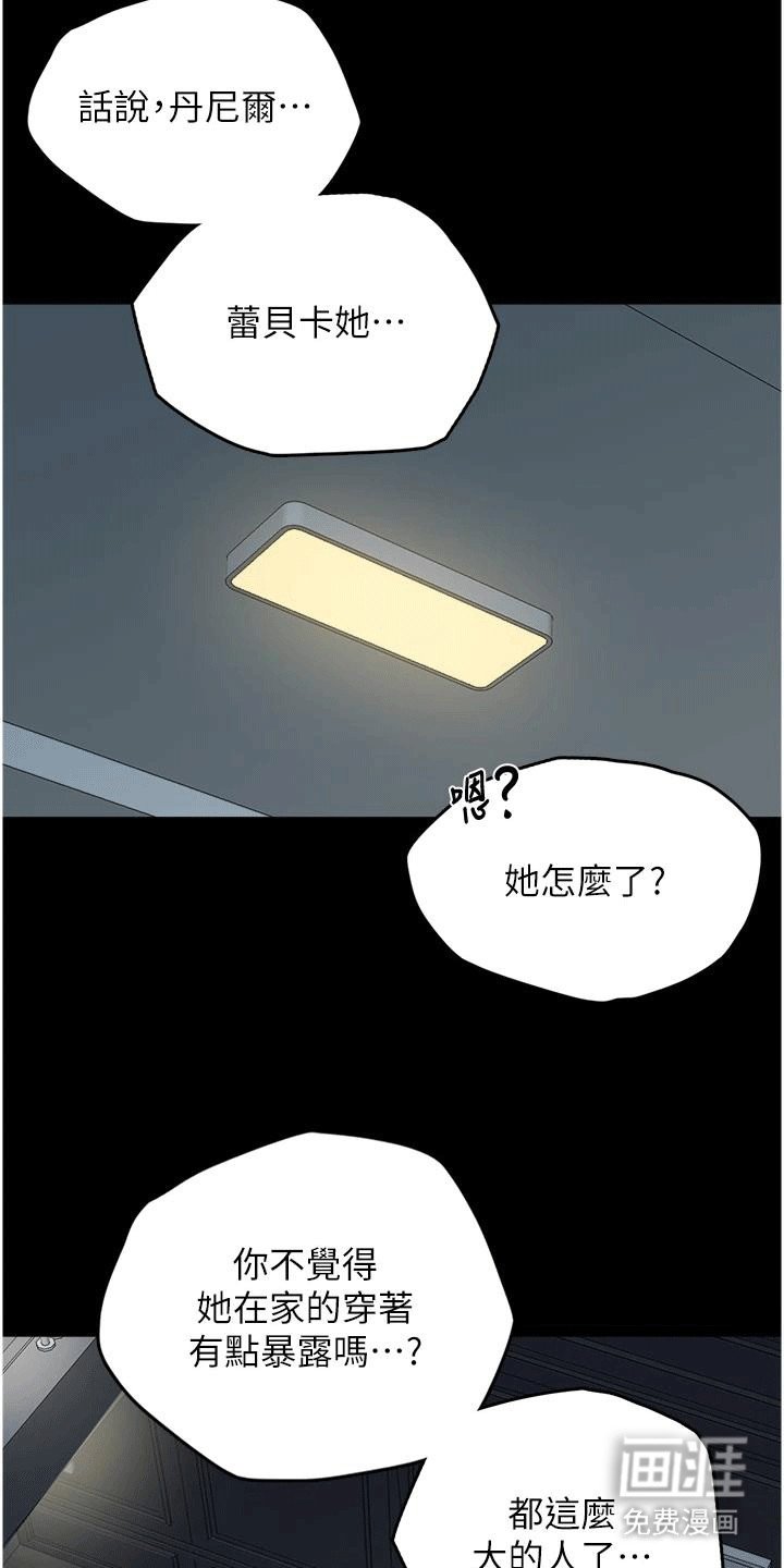 第10章：阴影