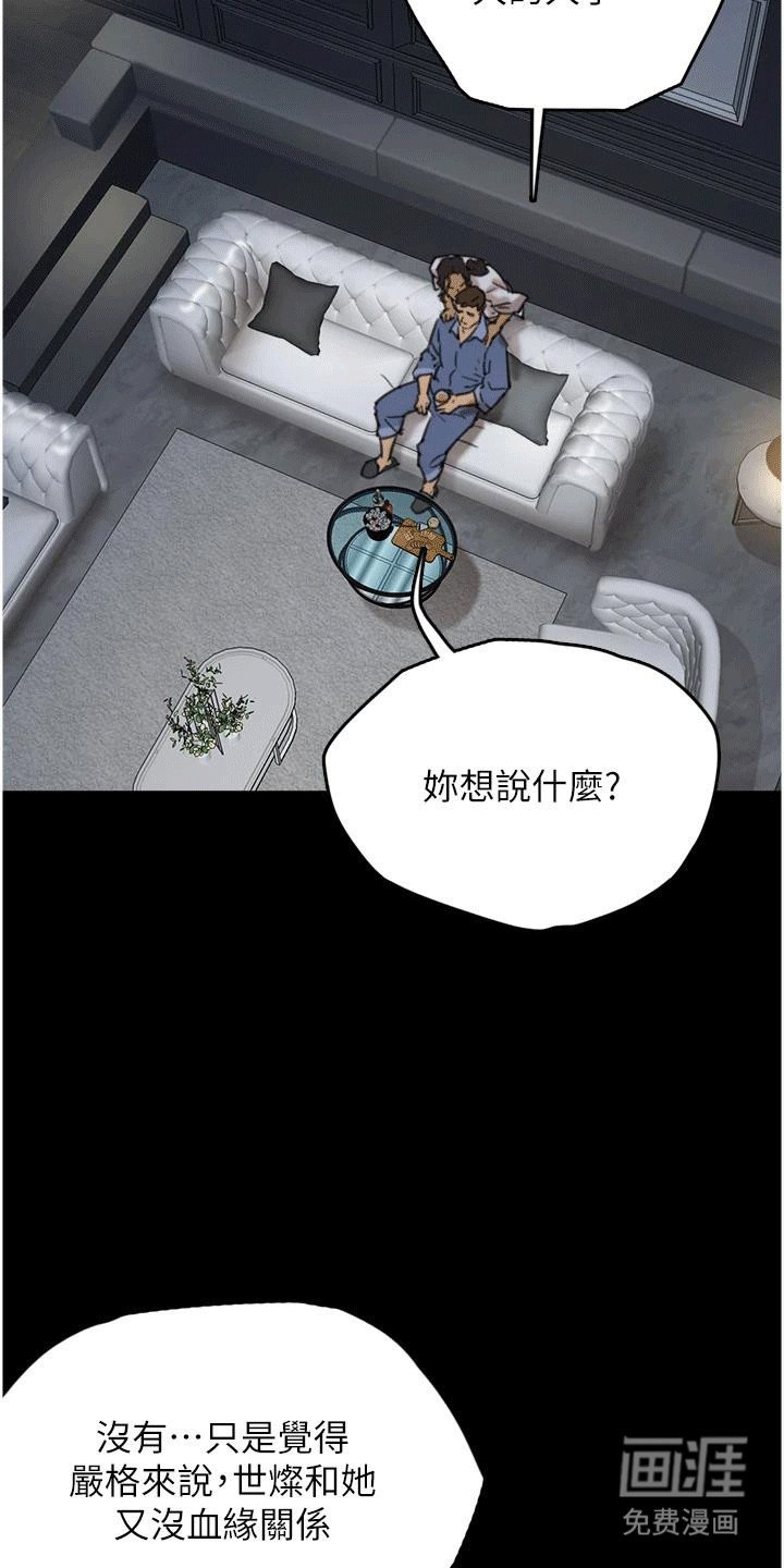 第10章：阴影