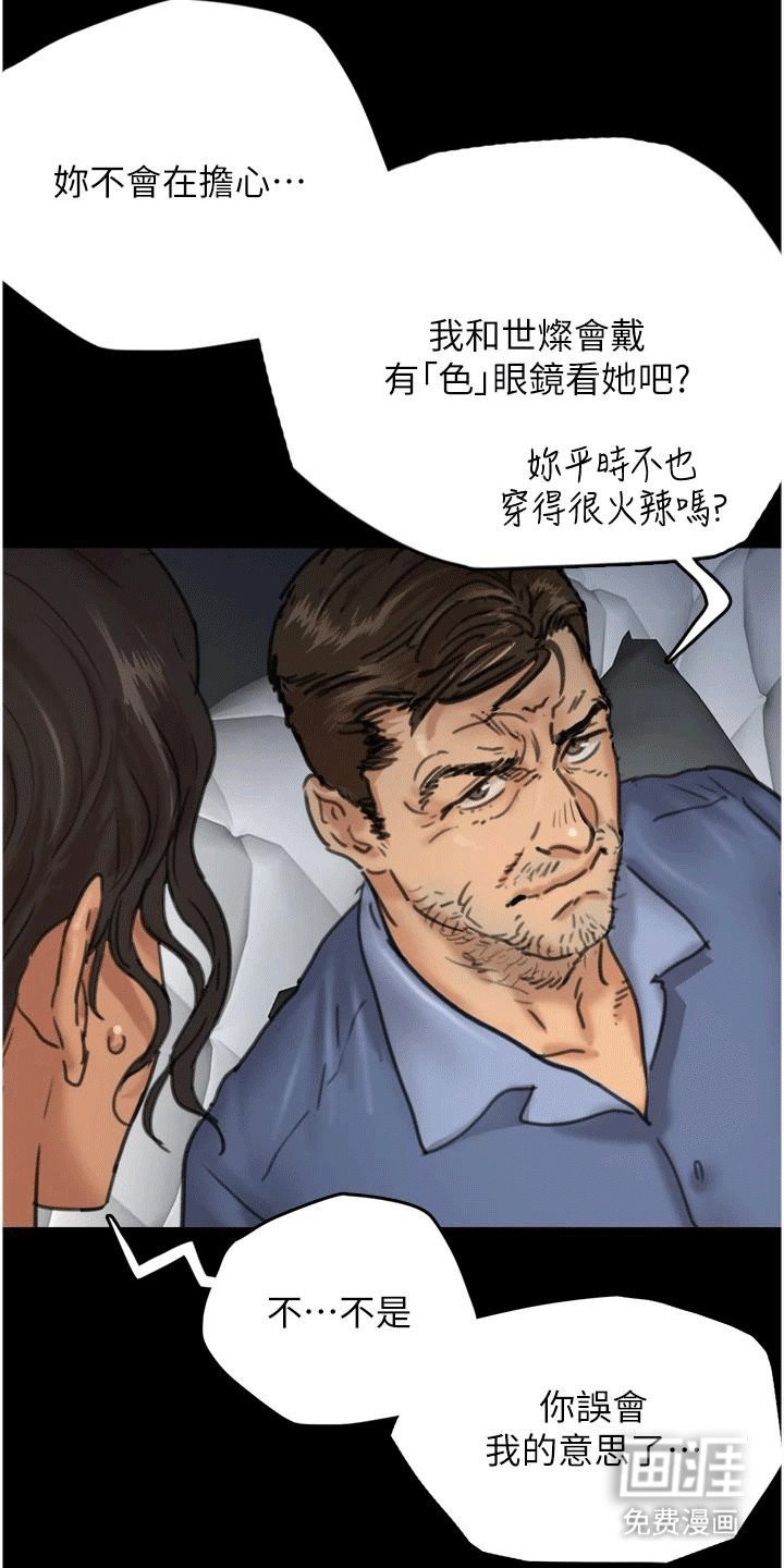第10章：阴影