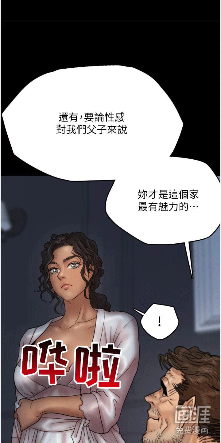 第10章：阴影