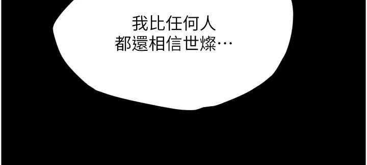 第10章：阴影