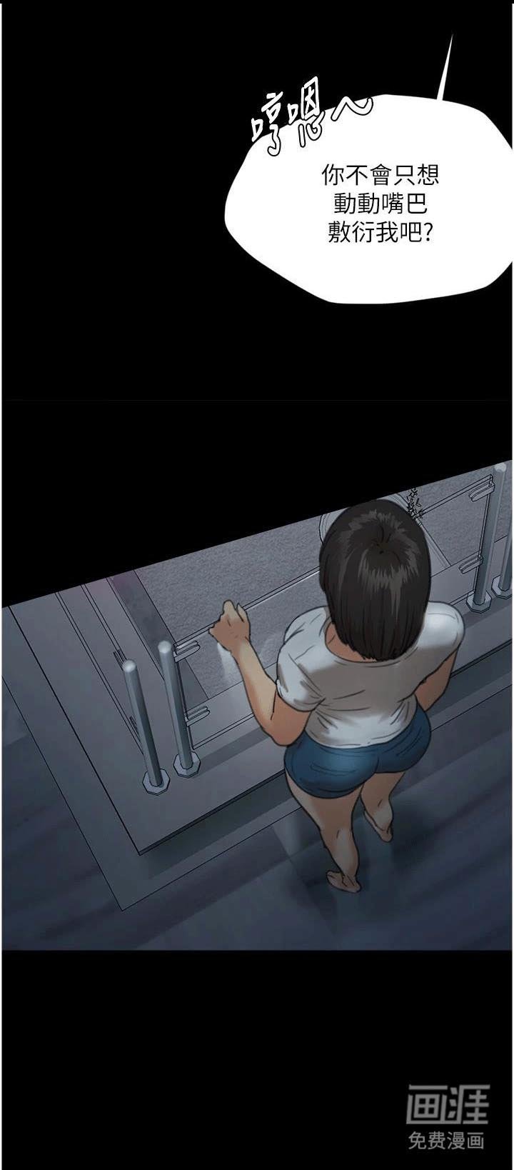 第10章：阴影