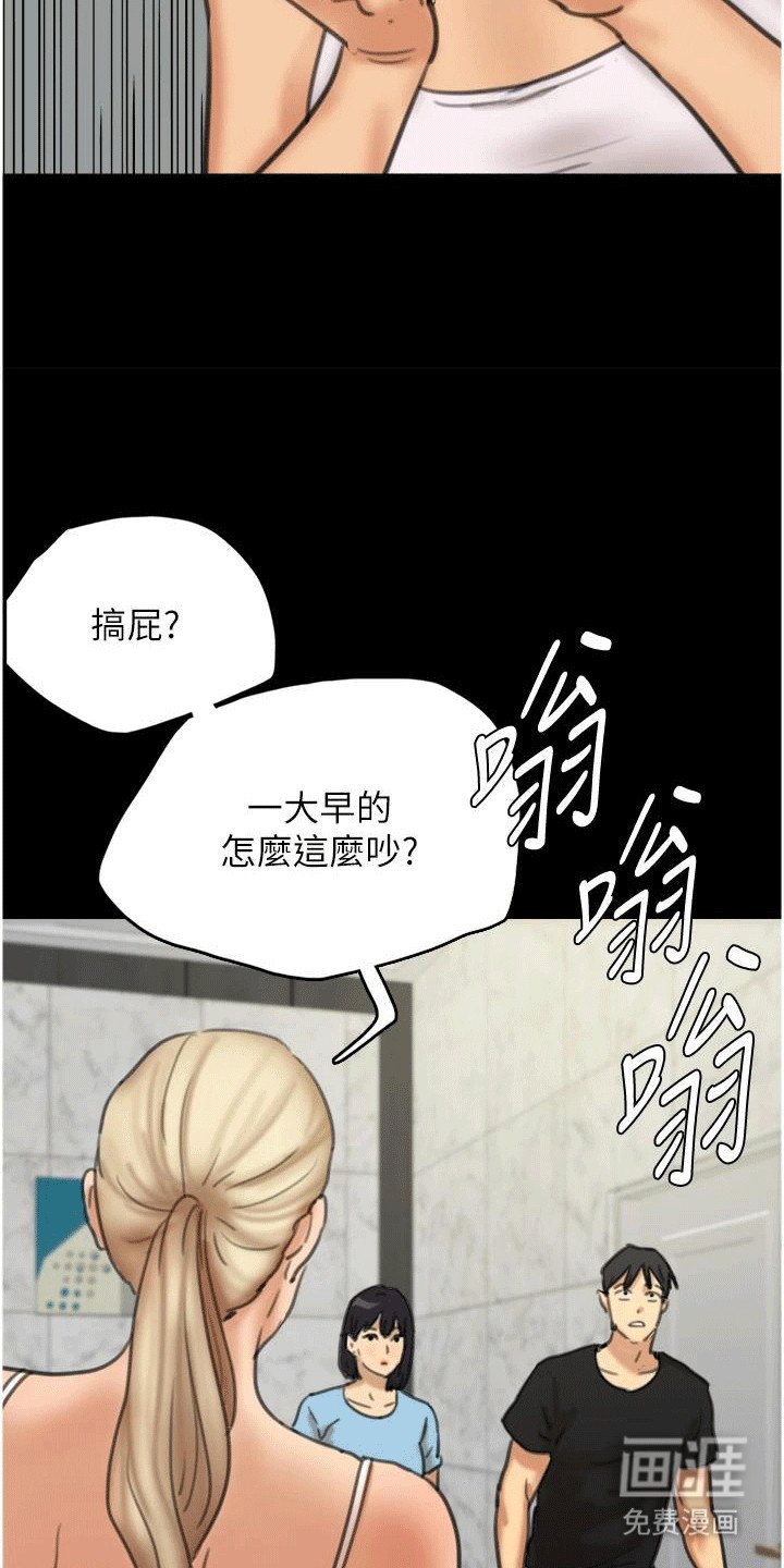 第11章：小动作