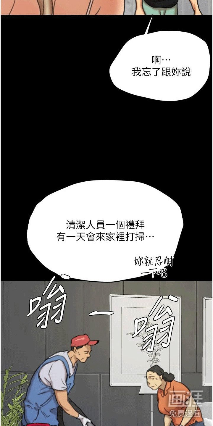 第11章：小动作