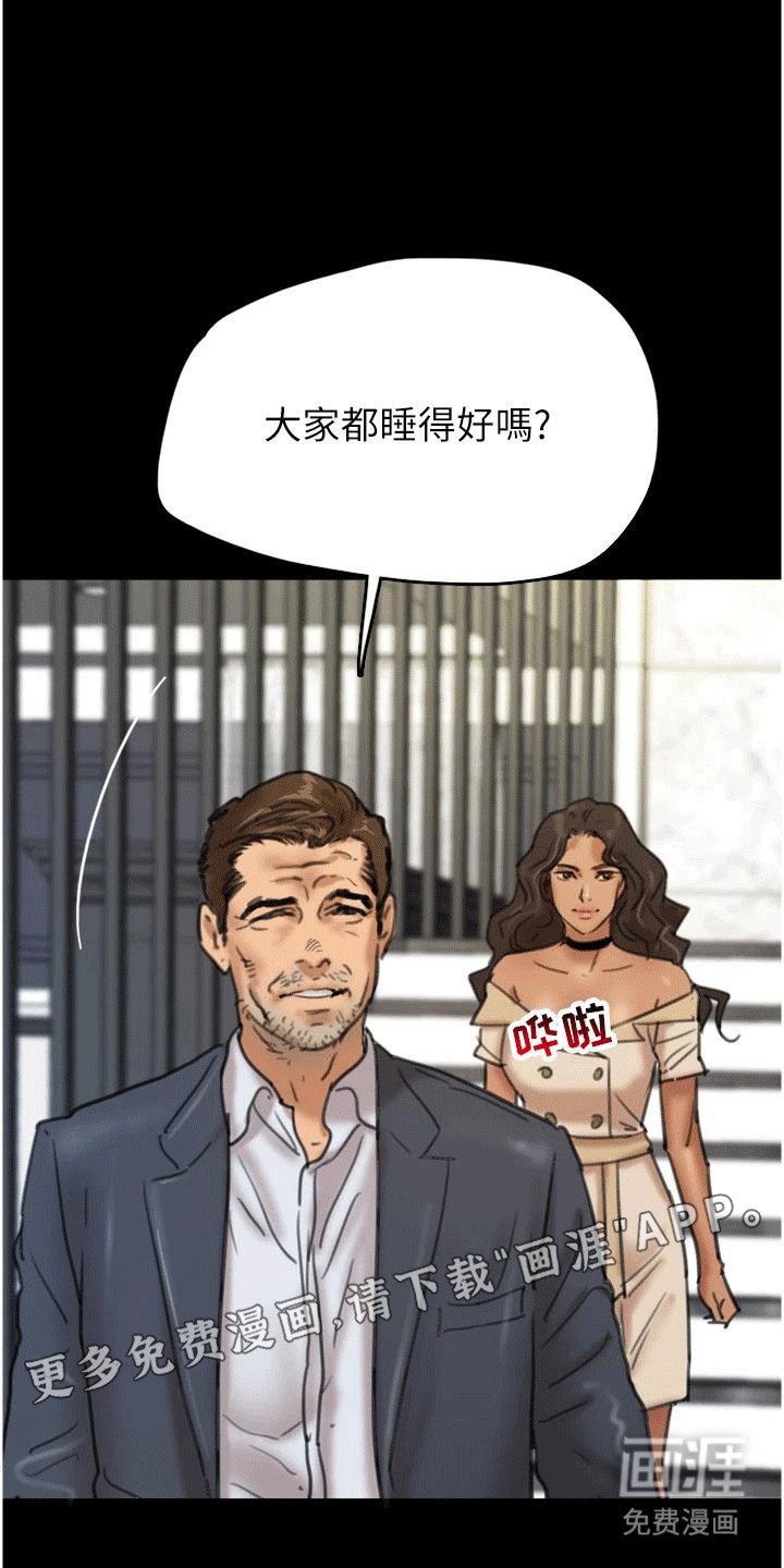 第11章：小动作