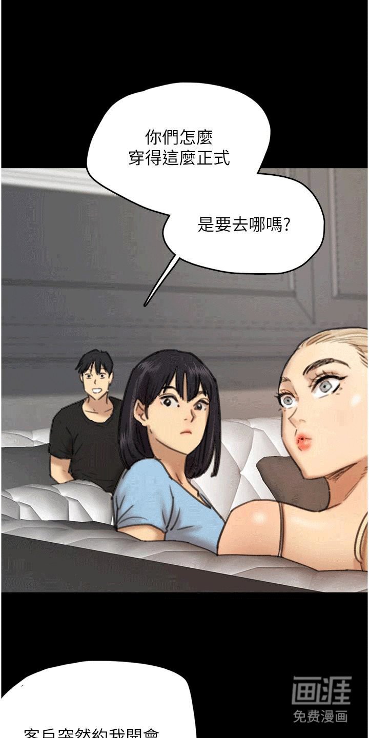 第11章：小动作