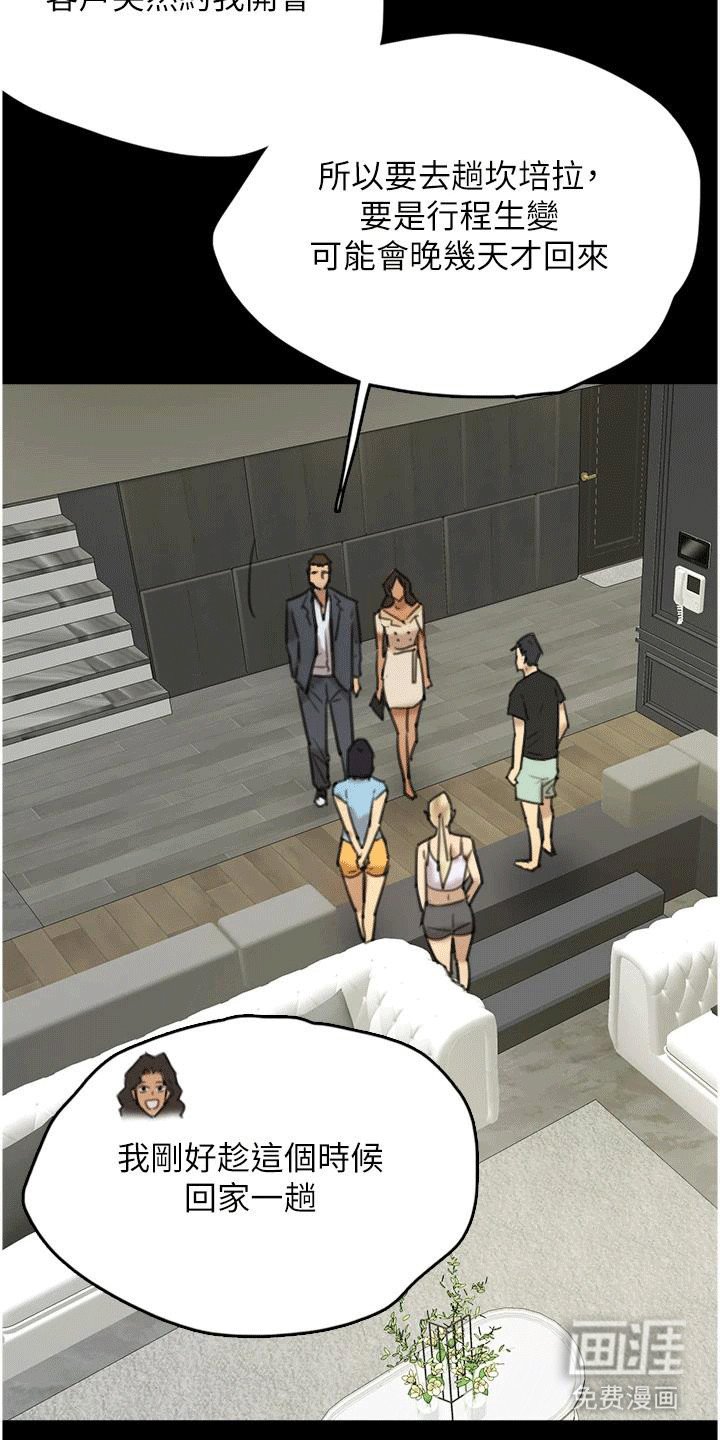 第11章：小动作