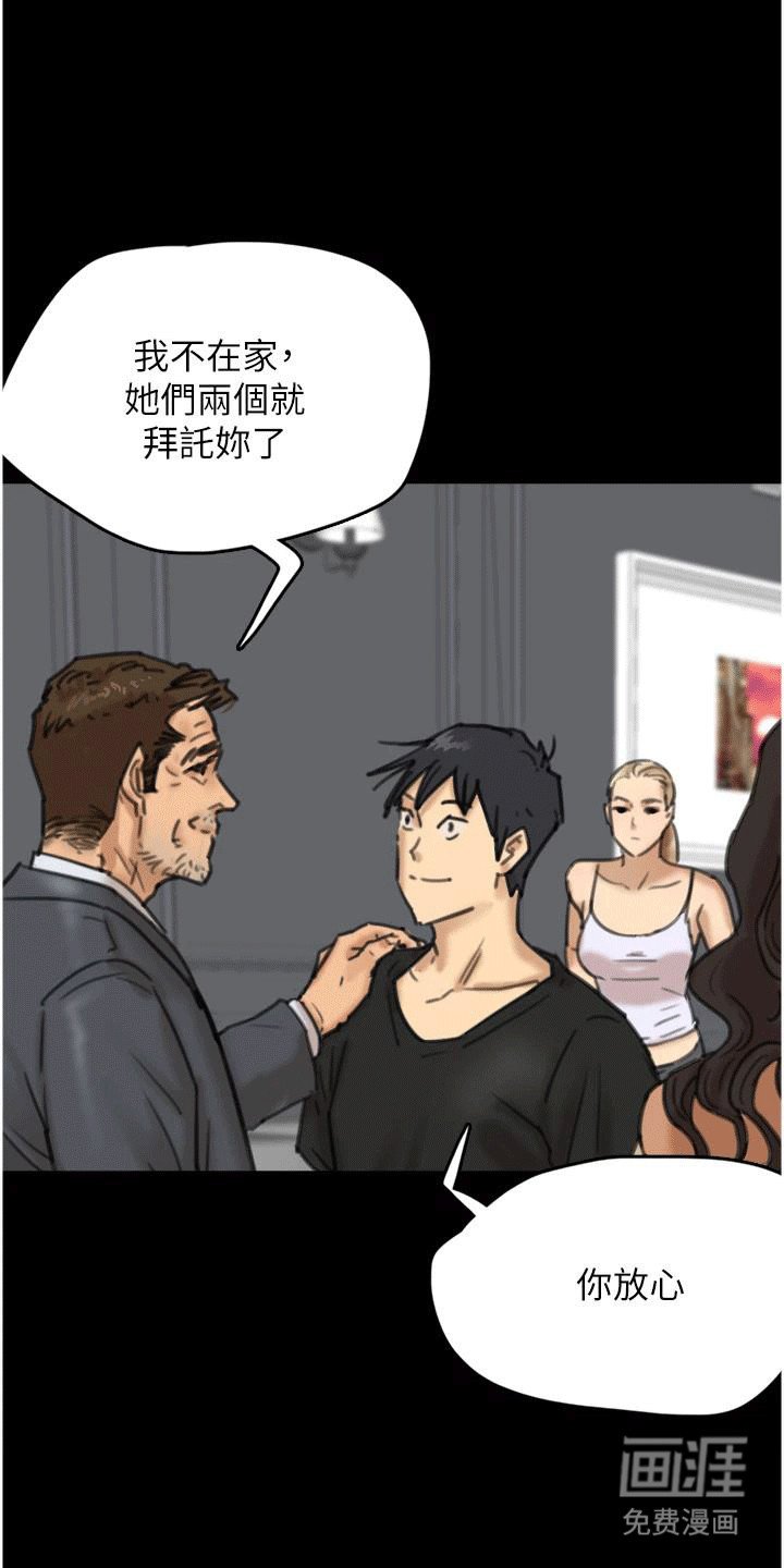第11章：小动作