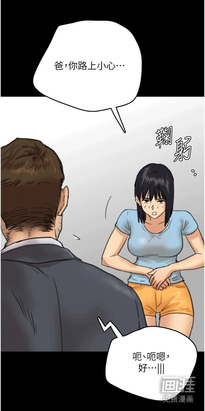 第11章：小动作