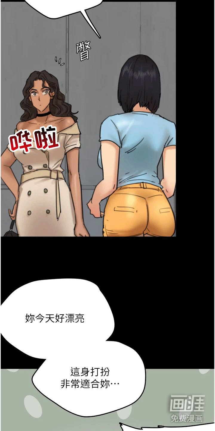 第11章：小动作